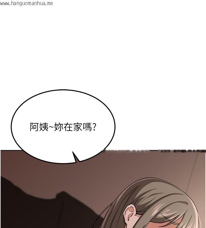 韩国漫画熟女交换计划韩漫_熟女交换计划-第30话-生日就该吃奶油在线免费阅读-韩国漫画-第131张图片