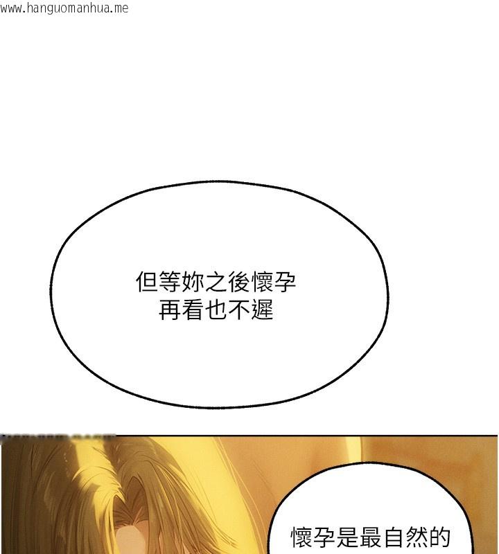 韩国漫画人妻猎人韩漫_人妻猎人-第92话-骗砲达人的新对手在线免费阅读-韩国漫画-第74张图片