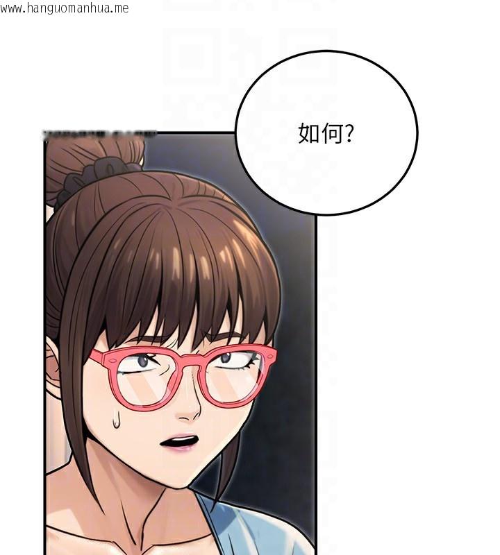 韩国漫画公务员的桃色副业韩漫_公务员的桃色副业-第27话-这也是赞助任务吗?在线免费阅读-韩国漫画-第30张图片