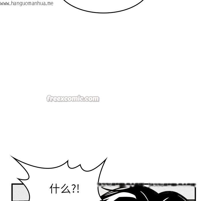 韩国漫画叔叔，我们来试试吧!/当叔叔变成侄女/我和叔叔互换灵魂!?韩漫_叔叔，我们来试试吧!/当叔叔变成侄女/我和叔叔互换灵魂!?-第5话在线免费阅读-韩国漫画-第98张图片