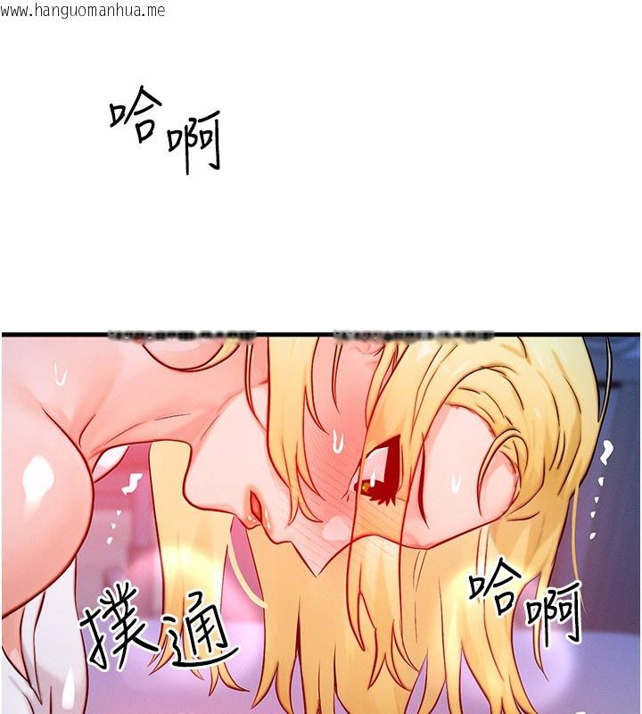 韩国漫画等价交换人生韩漫_等价交换人生-第22话-给你的奖励~在线免费阅读-韩国漫画-第20张图片