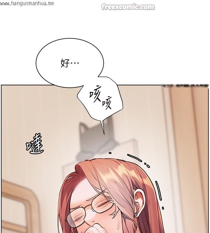韩国漫画老师的亲密指导韩漫_老师的亲密指导-第58话-360度视奸老师艳照在线免费阅读-韩国漫画-第126张图片