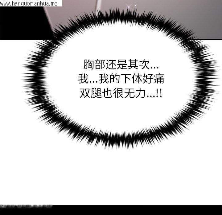 韩国漫画叔叔，我们来试试吧!/当叔叔变成侄女/我和叔叔互换灵魂!?韩漫_叔叔，我们来试试吧!/当叔叔变成侄女/我和叔叔互换灵魂!?-第5话在线免费阅读-韩国漫画-第184张图片