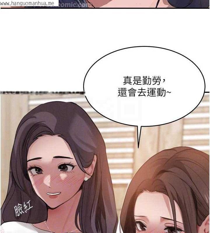 韩国漫画黑道千金韩漫_黑道千金-第42话-在妈面前展现高超口技在线免费阅读-韩国漫画-第56张图片