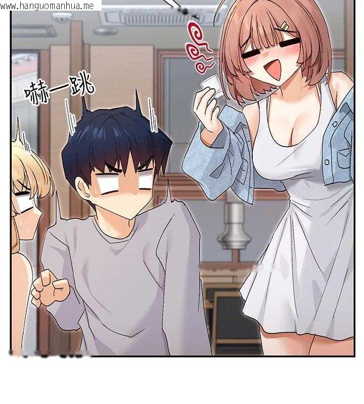 韩国漫画女神都在看这些?韩漫_女神都在看这些?-第45话-要不要去摩铁休息一下?在线免费阅读-韩国漫画-第32张图片