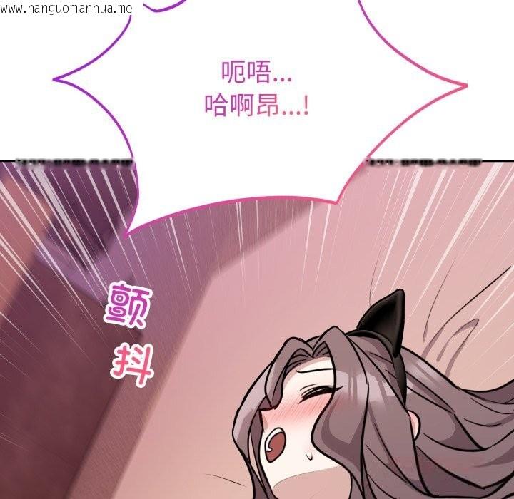 韩国漫画难言之秘韩漫_难言之秘-第11话在线免费阅读-韩国漫画-第111张图片