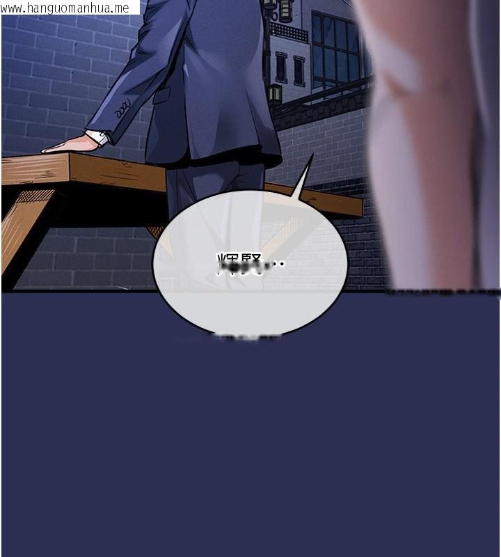 韩国漫画衣锦还乡韩漫_衣锦还乡-第1话-返乡的游子在线免费阅读-韩国漫画-第305张图片