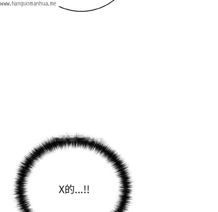 韩国漫画再爱我一次韩漫_再爱我一次-第28话在线免费阅读-韩国漫画-第43张图片