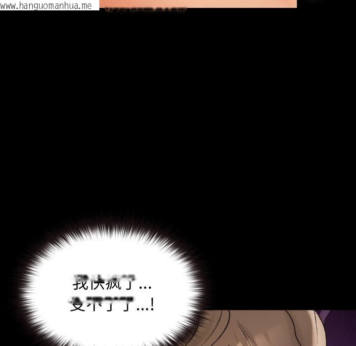 韩国漫画毛娘子传韩漫_毛娘子传-第1话在线免费阅读-韩国漫画-第144张图片