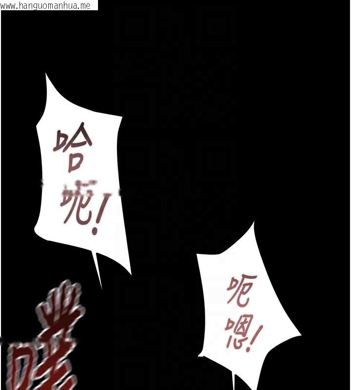 韩国漫画掠夺行动韩漫_掠夺行动-第65话-叫给整栋住户听在线免费阅读-韩国漫画-第93张图片