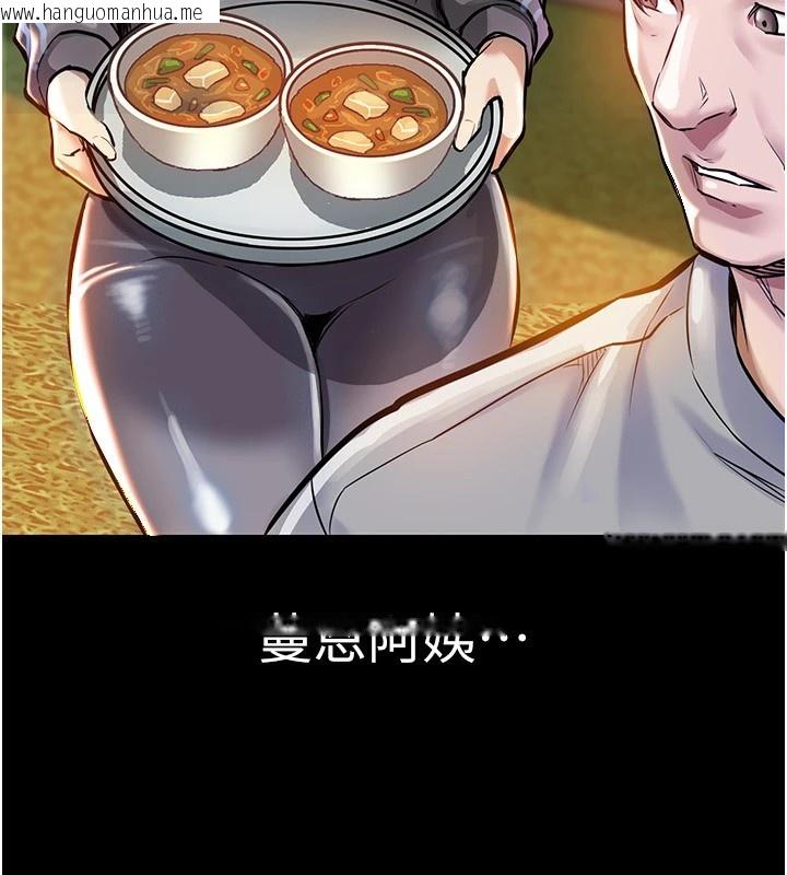韩国漫画衣锦还乡韩漫_衣锦还乡-第1话-返乡的游子在线免费阅读-韩国漫画-第63张图片