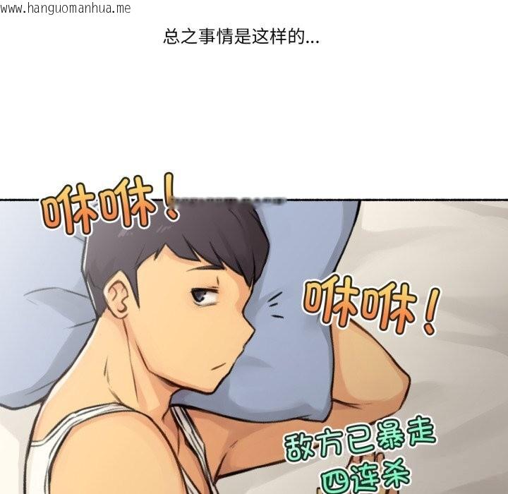 韩国漫画难以置信的故事！韩漫_难以置信的故事！-第4话在线免费阅读-韩国漫画-第11张图片