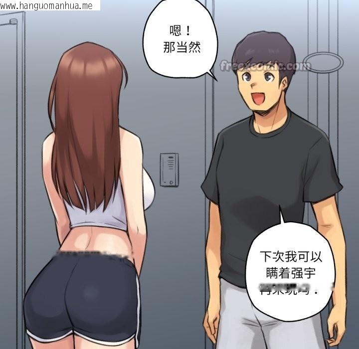 韩国漫画难以置信的故事！韩漫_难以置信的故事！-第4话在线免费阅读-韩国漫画-第120张图片
