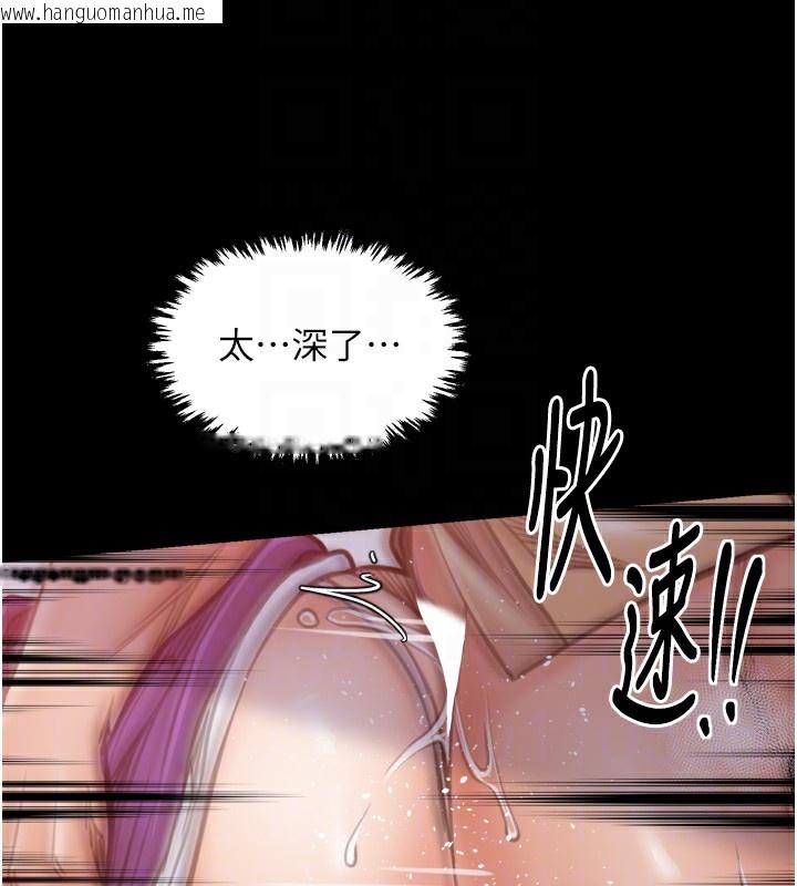 韩国漫画最强家丁韩漫_最强家丁-第46话-夫人的告别宣言在线免费阅读-韩国漫画-第95张图片