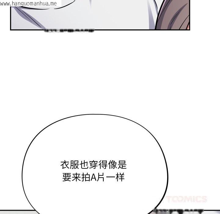 韩国漫画傻瓜病毒韩漫_傻瓜病毒-第32话在线免费阅读-韩国漫画-第66张图片