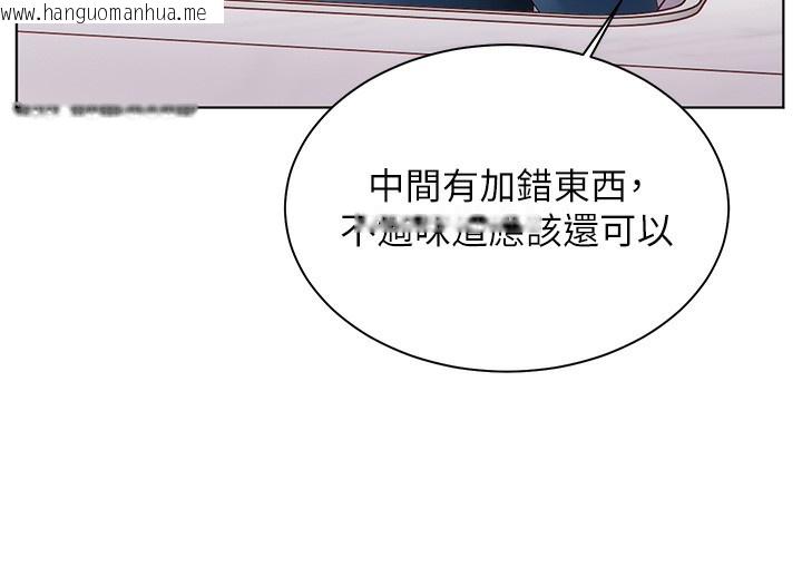 韩国漫画老师的亲密指导韩漫_老师的亲密指导-第58话-360度视奸老师艳照在线免费阅读-韩国漫画-第120张图片