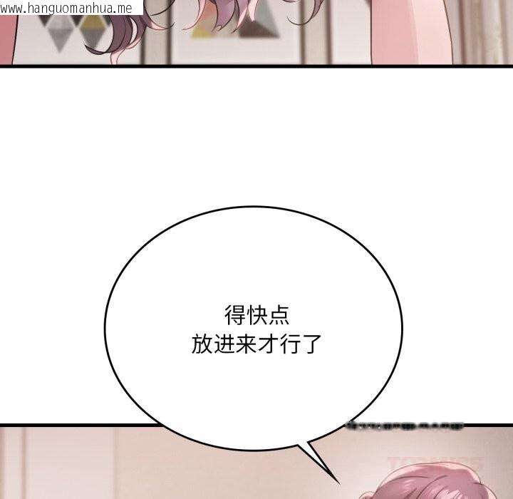 韩国漫画想要拥有她/渴望占有她韩漫_想要拥有她/渴望占有她-第74话在线免费阅读-韩国漫画-第93张图片