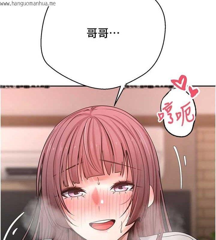 韩国漫画币转人生韩漫_币转人生-第31话-饥渴尤物的毒龙钻在线免费阅读-韩国漫画-第129张图片