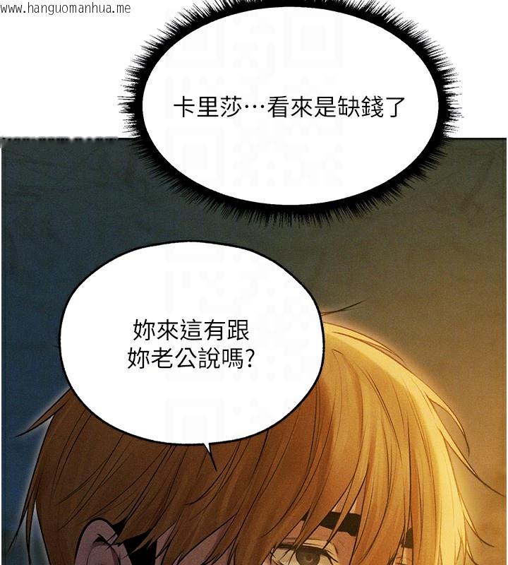 韩国漫画人妻猎人韩漫_人妻猎人-第93话-女仆限制级清洁妙招在线免费阅读-韩国漫画-第35张图片