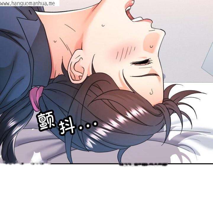 韩国漫画可以爱你吗韩漫_可以爱你吗-第64话在线免费阅读-韩国漫画-第78张图片