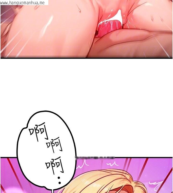 韩国漫画等价交换人生韩漫_等价交换人生-第23话-妳真的是第一次…?在线免费阅读-韩国漫画-第88张图片