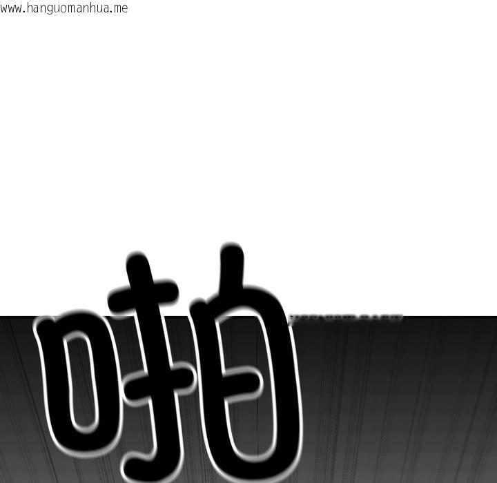 韩国漫画毛娘子传韩漫_毛娘子传-第1话在线免费阅读-韩国漫画-第31张图片