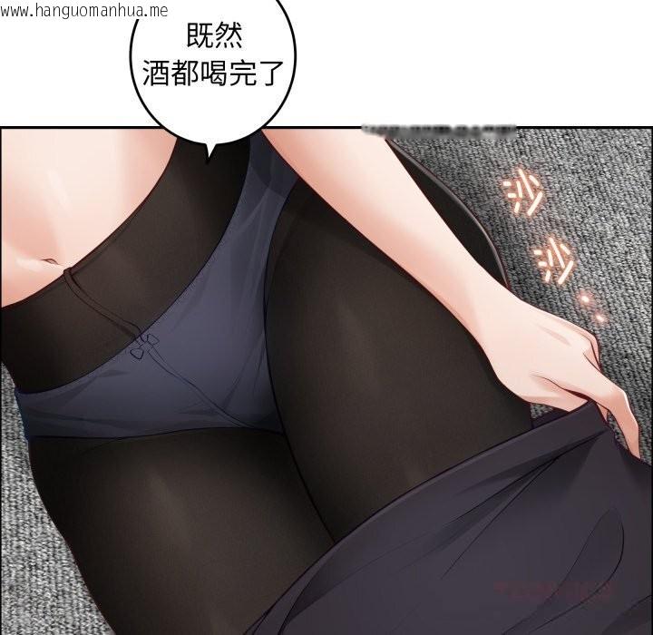 韩国漫画极乐之神韩漫_极乐之神-第54话在线免费阅读-韩国漫画-第88张图片