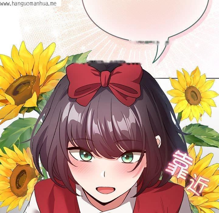 韩国漫画配角的生存任务韩漫_配角的生存任务-第24话在线免费阅读-韩国漫画-第119张图片