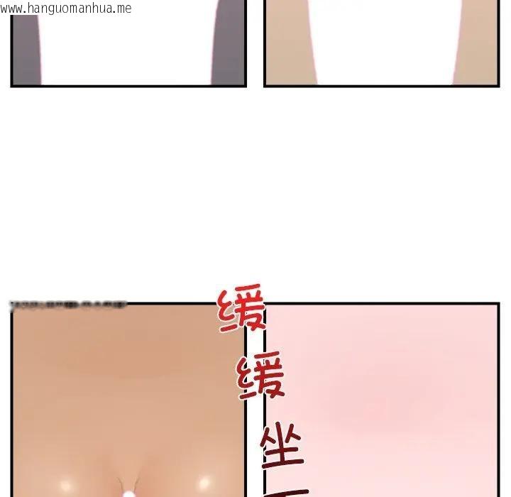 韩国漫画催眠手机韩漫_催眠手机-第30话在线免费阅读-韩国漫画-第101张图片