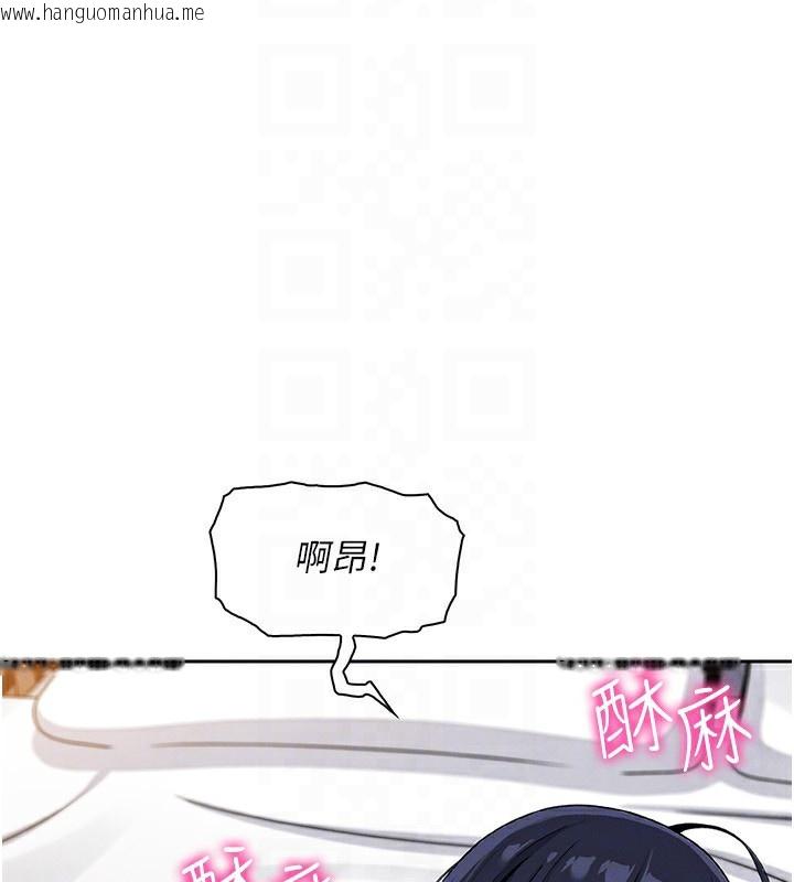 韩国漫画我的掌上明珠韩漫_我的掌上明珠-第18话-父女同床共枕在线免费阅读-韩国漫画-第82张图片