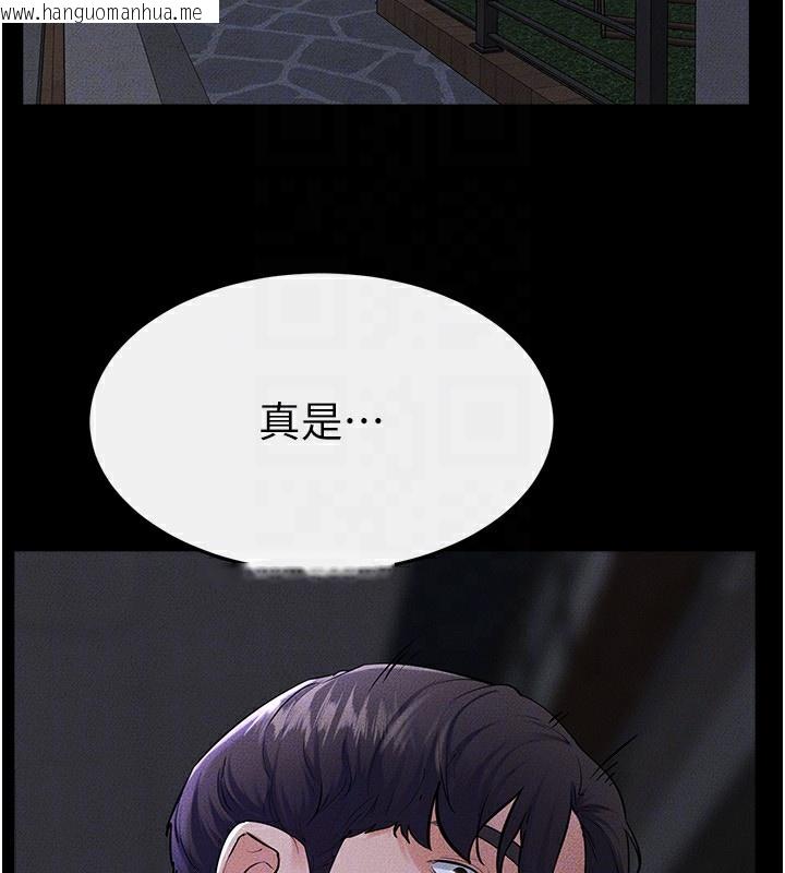 韩国漫画继母与继姐韩漫_继母与继姐-第81话-品尝乳沟间的美酒在线免费阅读-韩国漫画-第52张图片