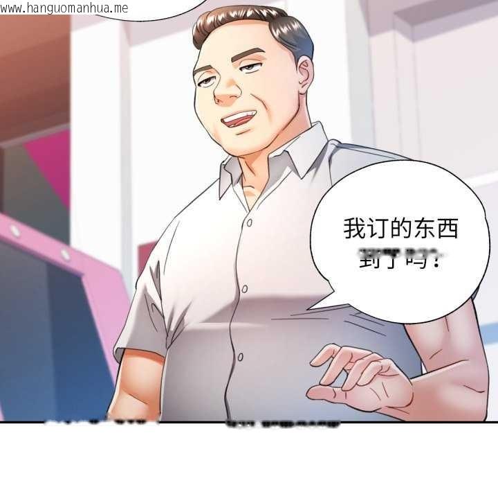 韩国漫画可以爱你吗韩漫_可以爱你吗-第62话在线免费阅读-韩国漫画-第66张图片