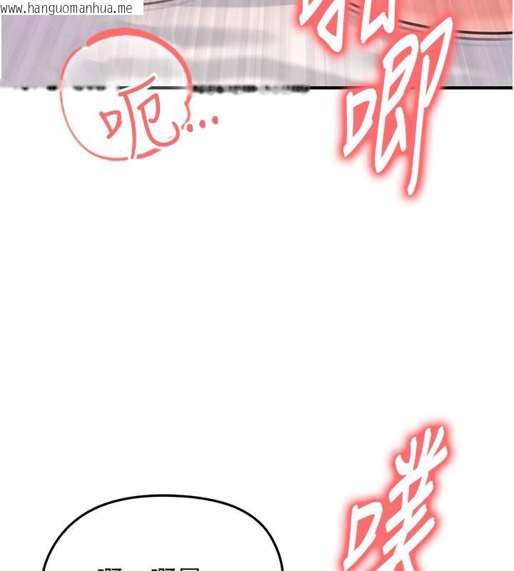 韩国漫画足球型男脱单指南韩漫_足球型男脱单指南-第22话-被巨根操到失神的感觉在线免费阅读-韩国漫画-第139张图片