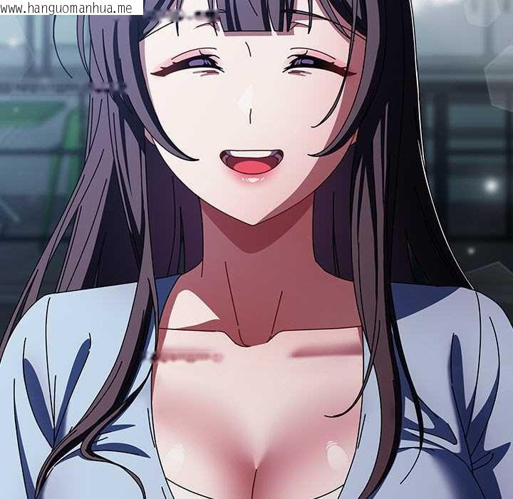 韩国漫画请弄脏我的女朋友韩漫_请弄脏我的女朋友-第14话在线免费阅读-韩国漫画-第125张图片