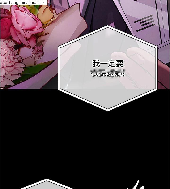 韩国漫画衣锦还乡韩漫_衣锦还乡-第1话-返乡的游子在线免费阅读-韩国漫画-第35张图片