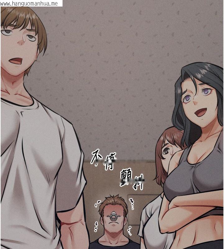 韩国漫画选手村:母猪调教韩漫_选手村:母猪调教-第38话-伤害自尊心的性招待在线免费阅读-韩国漫画-第40张图片