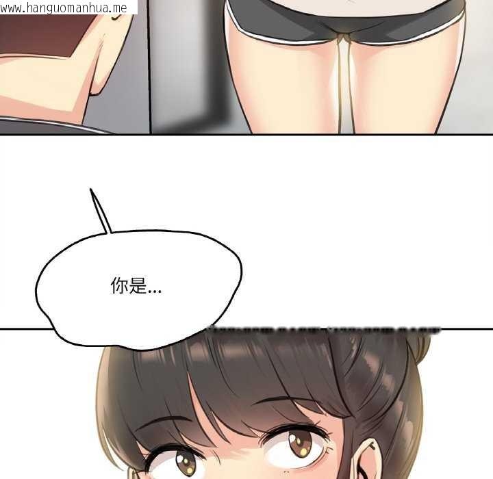 韩国漫画爸爸也疯狂韩漫_爸爸也疯狂-第18话在线免费阅读-韩国漫画-第99张图片