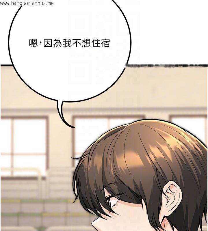 韩国漫画已婚学生想坏坏韩漫_已婚学生想坏坏-最终话-迟来的毕业典礼在线免费阅读-韩国漫画-第107张图片