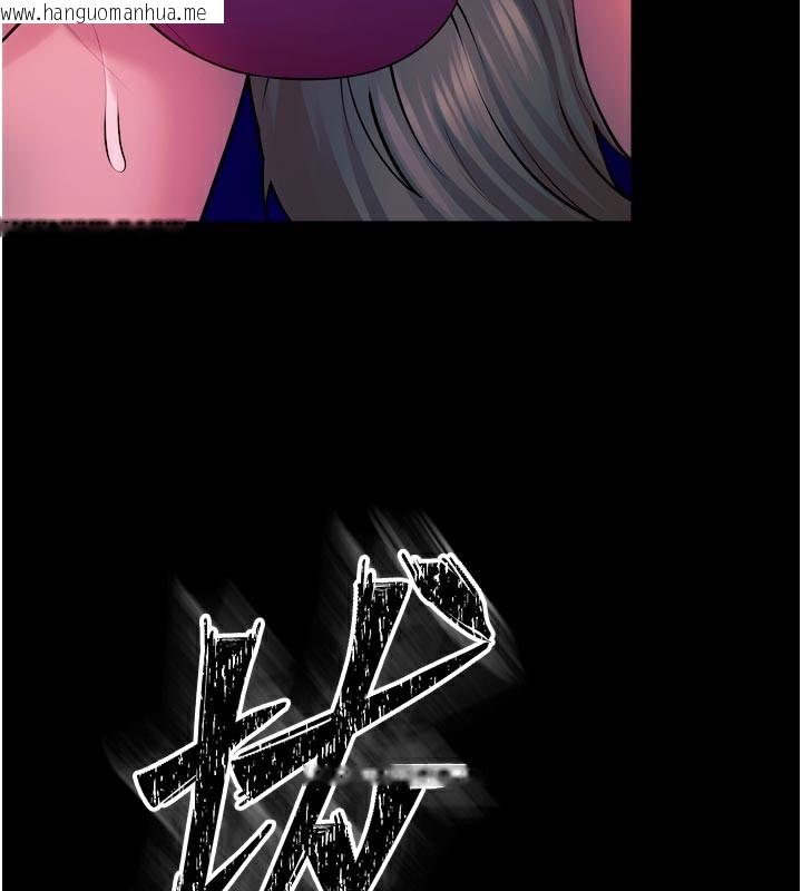 韩国漫画狱火重生韩漫_狱火重生-第26话-妳只是任人便溺的容器在线免费阅读-韩国漫画-第185张图片