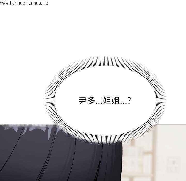 韩国漫画缺德邻居难相处韩漫_缺德邻居难相处-第42话在线免费阅读-韩国漫画-第13张图片