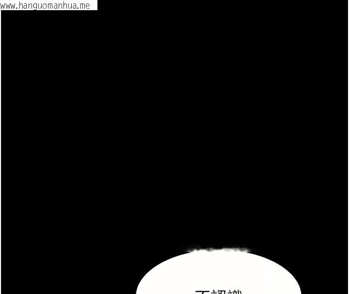 韩国漫画堕落物语2韩漫_堕落物语2-第20话-跟踪狂的变态行径在线免费阅读-韩国漫画-第48张图片