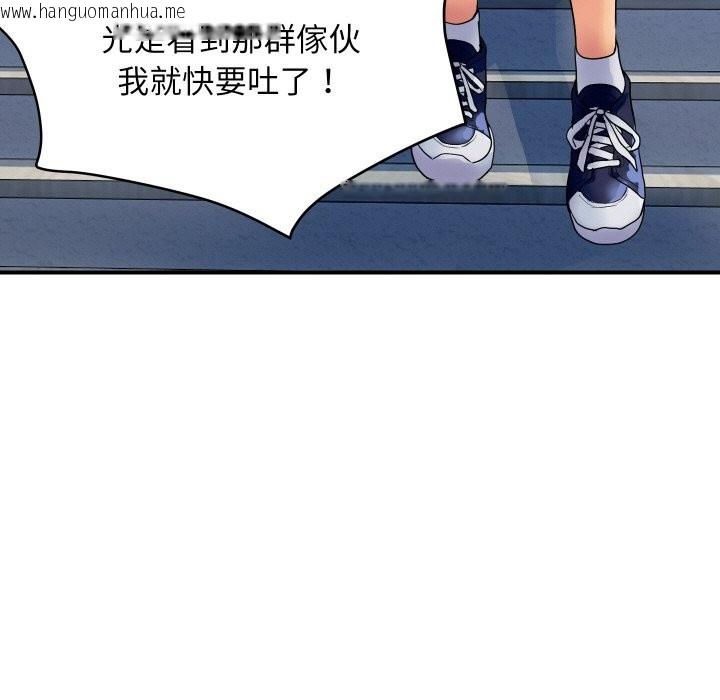 韩国漫画顶级豪门秘辛韩漫_顶级豪门秘辛-第10话在线免费阅读-韩国漫画-第15张图片