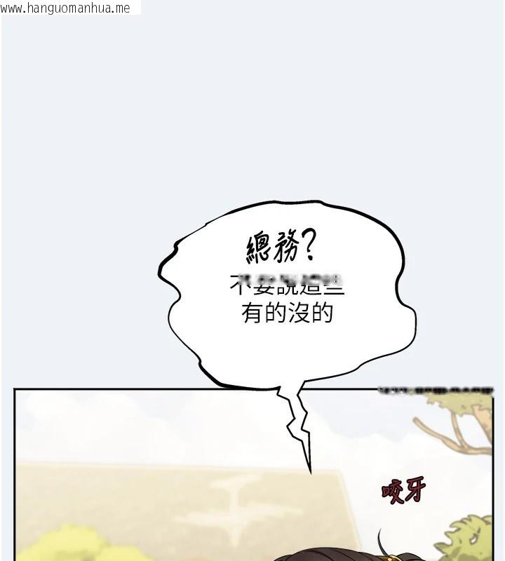 韩国漫画大凤村妇女会韩漫_大凤村妇女会-第1话-大凤村淑女之夜在线免费阅读-韩国漫画-第80张图片