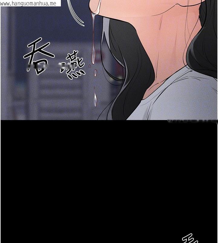 韩国漫画继母与继姐韩漫_继母与继姐-第80话-欲求不满的美魔女在线免费阅读-韩国漫画-第131张图片