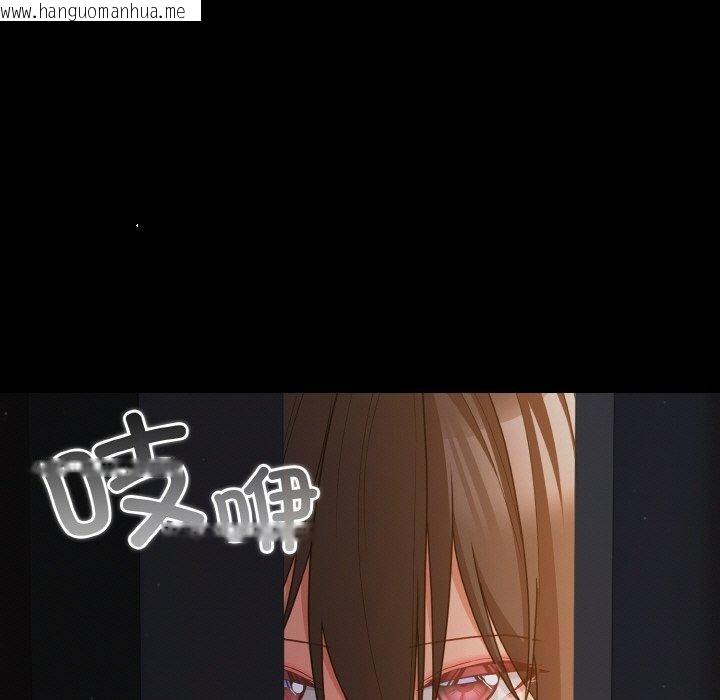 韩国漫画幸福来得太突然韩漫_幸福来得太突然-第32话在线免费阅读-韩国漫画-第25张图片
