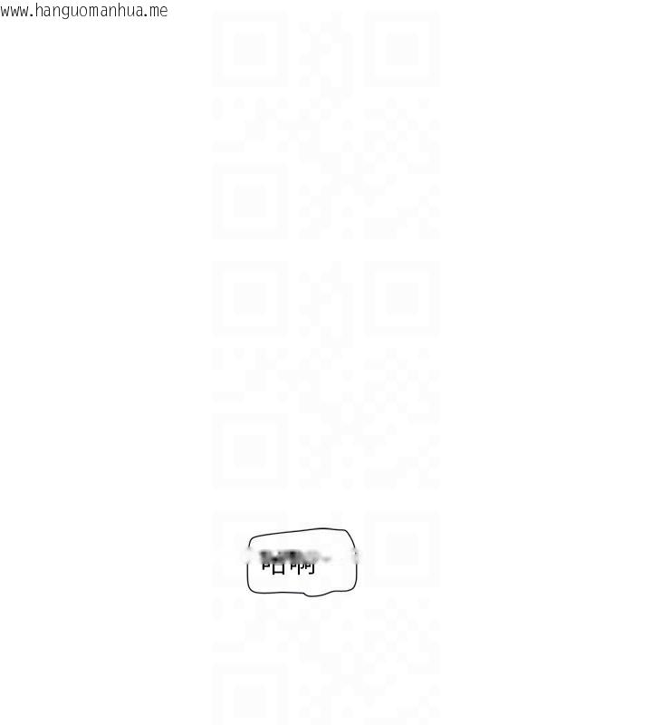 韩国漫画水电工日志韩漫_水电工日志-第97话-第一个让我「开口」的人在线免费阅读-韩国漫画-第32张图片