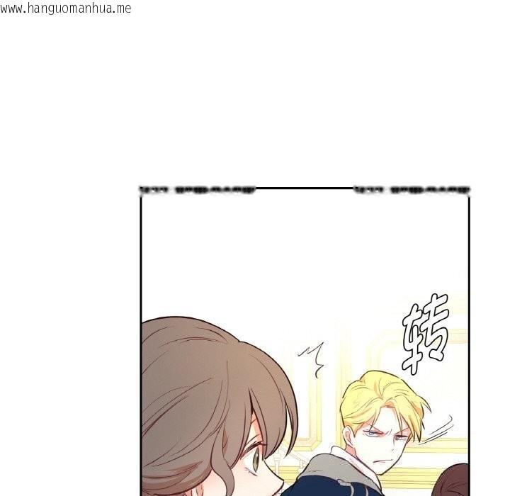 韩国漫画吉赛儿之血韩漫_吉赛儿之血-第12话在线免费阅读-韩国漫画-第27张图片