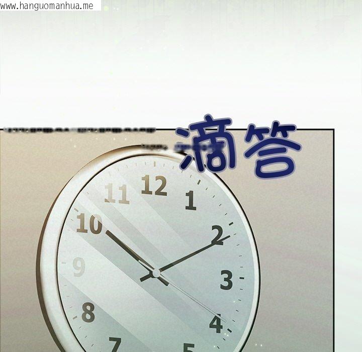 韩国漫画被吞噬的夜韩漫_被吞噬的夜-第45话在线免费阅读-韩国漫画-第82张图片
