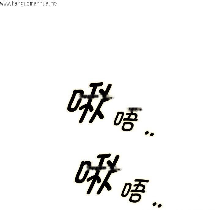 韩国漫画重生之长枪无敌韩漫_重生之长枪无敌-第67话在线免费阅读-韩国漫画-第156张图片