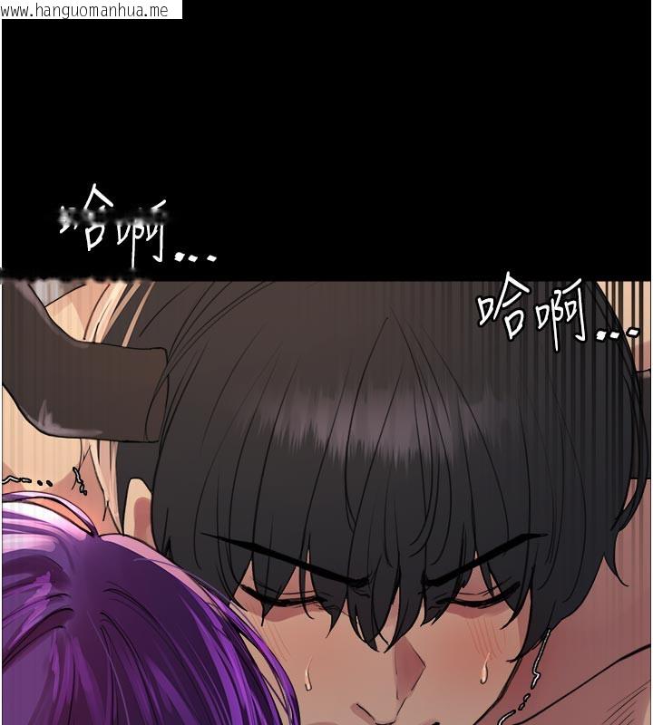 韩国漫画色轮眼韩漫_色轮眼-第2季-最终话-我是这个世界的主宰者在线免费阅读-韩国漫画-第35张图片